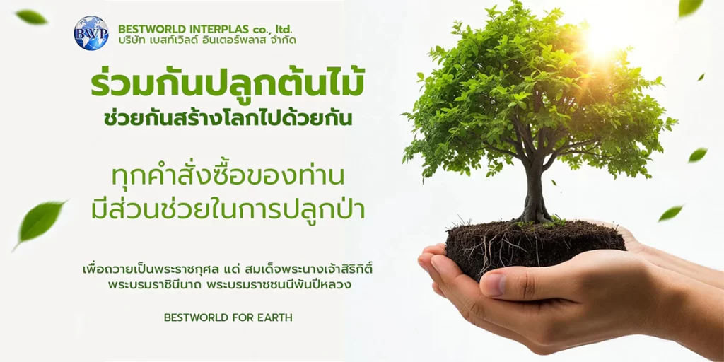 โรงงานผลิตฉลากฟิล์มหด